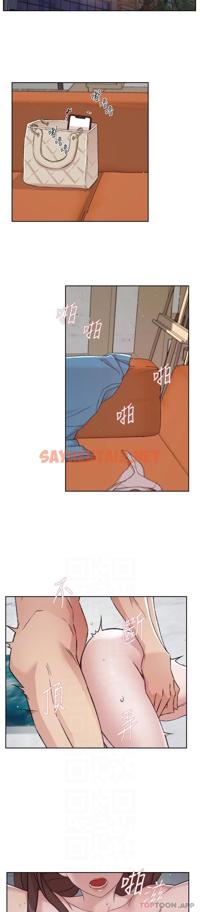 查看漫画好友的私生活 - 第108話-妳是我見過最性感的女人 - sayhentaiz.net中的1163523图片