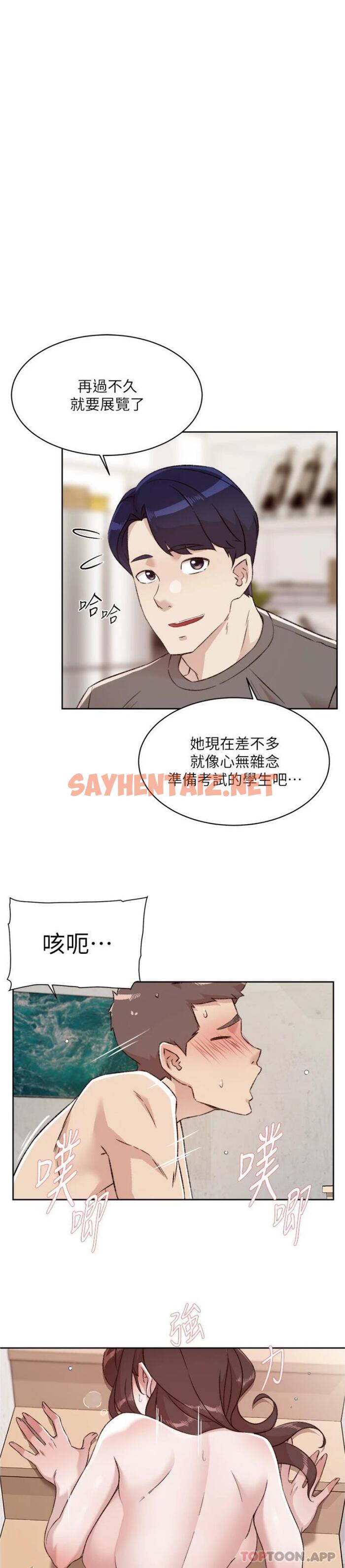 查看漫画好友的私生活 - 第108話-妳是我見過最性感的女人 - sayhentaiz.net中的1163525图片