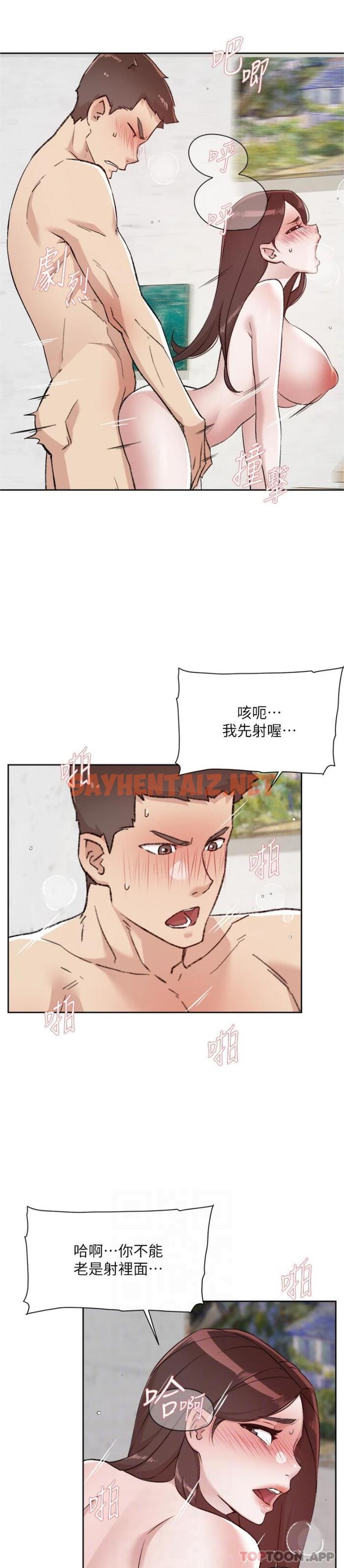 查看漫画好友的私生活 - 第108話-妳是我見過最性感的女人 - sayhentaiz.net中的1163529图片