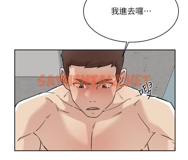 查看漫画好友的私生活 - 第109話-面臨暴露危機的關係 - sayhentaiz.net中的1168878图片