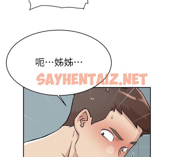 查看漫画好友的私生活 - 第109話-面臨暴露危機的關係 - sayhentaiz.net中的1168884图片