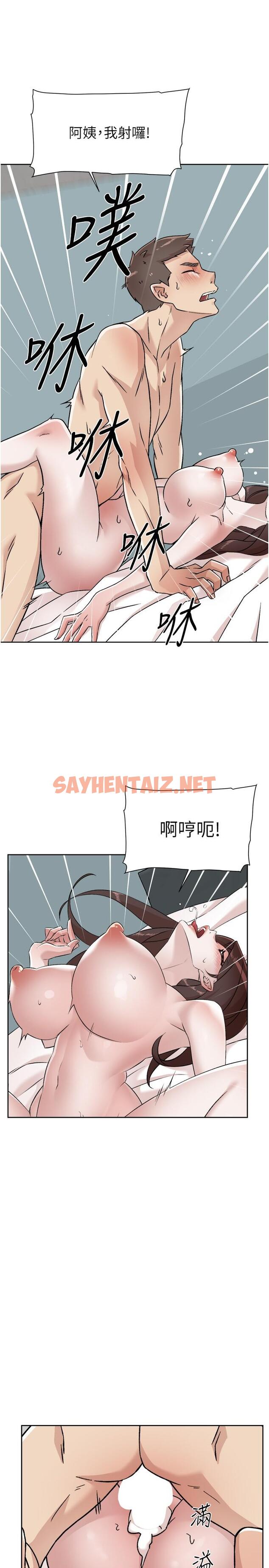 查看漫画好友的私生活 - 第109話-面臨暴露危機的關係 - sayhentaiz.net中的1168907图片