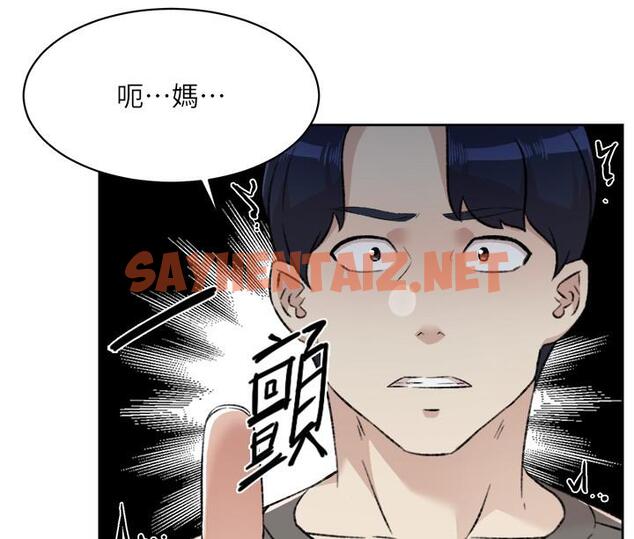 查看漫画好友的私生活 - 第109話-面臨暴露危機的關係 - sayhentaiz.net中的1168917图片