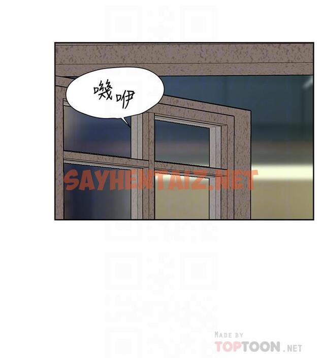 查看漫画好友的私生活 - 第11話-陪我去個好地方吧 - sayhentaiz.net中的546948图片