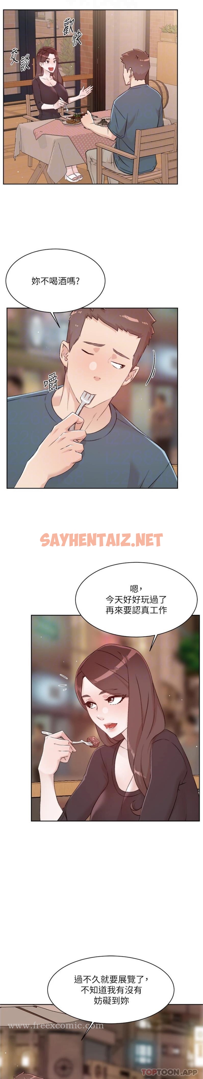 查看漫画好友的私生活 - 第114話-不再逃避的心 - sayhentaiz.net中的1186112图片