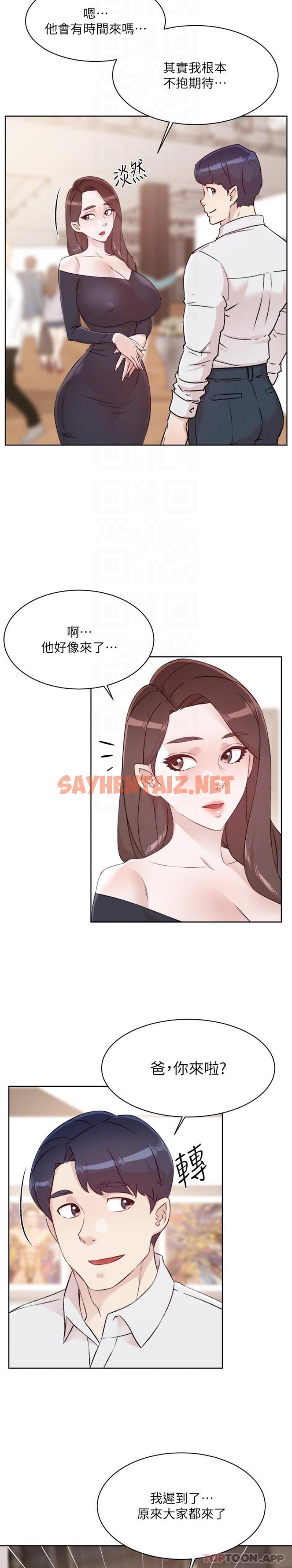 查看漫画好友的私生活 - 第115話-太陽怎麼會跟媽…？ - sayhentaiz.net中的1190137图片