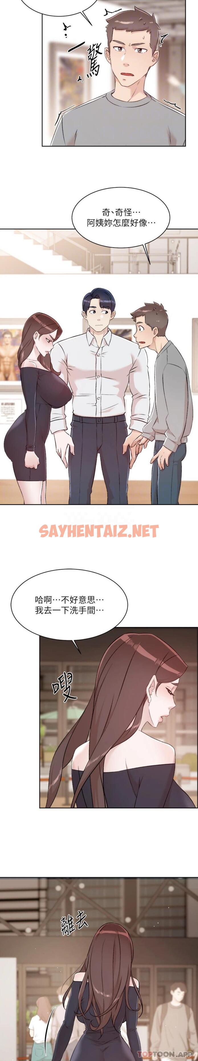 查看漫画好友的私生活 - 第115話-太陽怎麼會跟媽…？ - sayhentaiz.net中的1190143图片