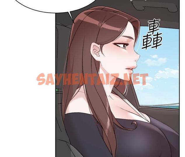 查看漫画好友的私生活 - 第116話-毫無保留的身心靈結合 - sayhentaiz.net中的1195476图片