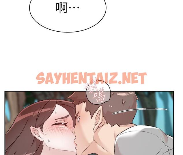 查看漫画好友的私生活 - 第116話-毫無保留的身心靈結合 - sayhentaiz.net中的1195482图片