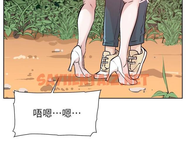 查看漫画好友的私生活 - 第116話-毫無保留的身心靈結合 - sayhentaiz.net中的1195485图片