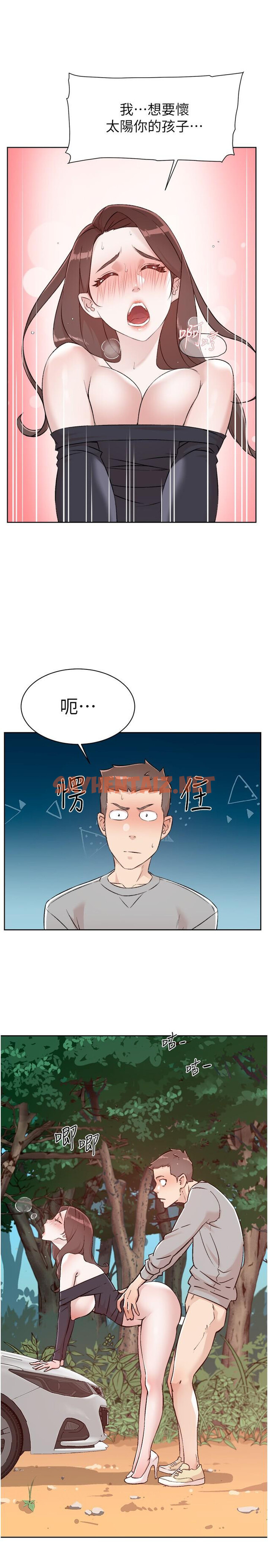 查看漫画好友的私生活 - 第116話-毫無保留的身心靈結合 - sayhentaiz.net中的1195517图片