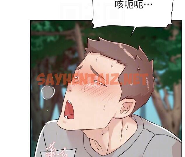 查看漫画好友的私生活 - 第117話-李太陽，我有話問你 - sayhentaiz.net中的1204248图片