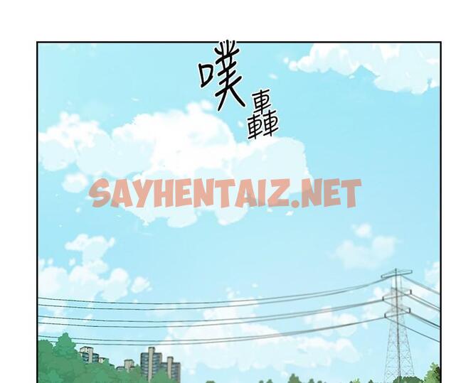 查看漫画好友的私生活 - 第117話-李太陽，我有話問你 - sayhentaiz.net中的1204263图片