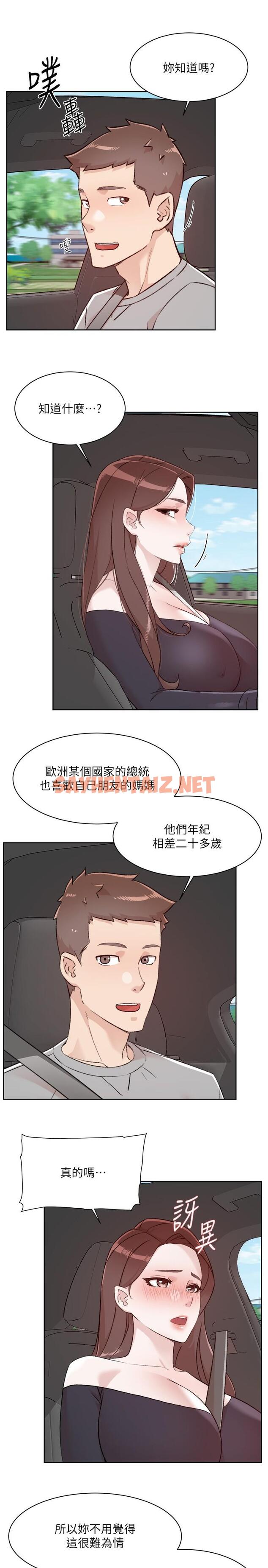 查看漫画好友的私生活 - 第117話-李太陽，我有話問你 - sayhentaiz.net中的1204265图片