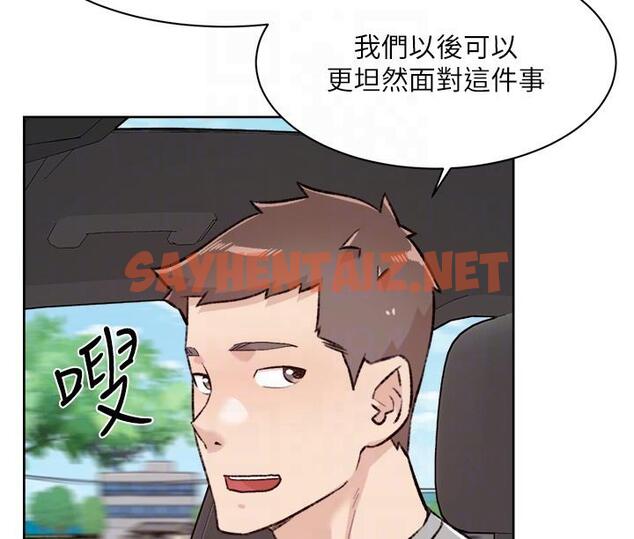 查看漫画好友的私生活 - 第117話-李太陽，我有話問你 - sayhentaiz.net中的1204266图片