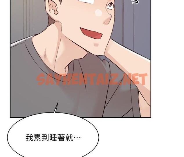 查看漫画好友的私生活 - 第117話-李太陽，我有話問你 - sayhentaiz.net中的1204272图片