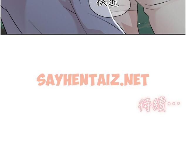 查看漫画好友的私生活 - 第117話-李太陽，我有話問你 - sayhentaiz.net中的1204281图片