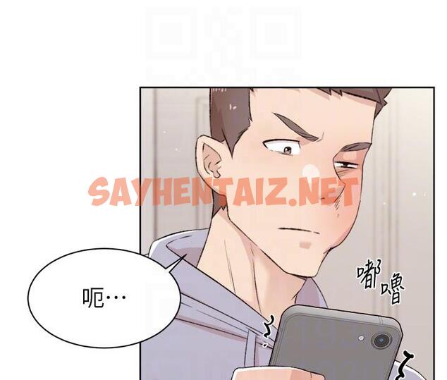 查看漫画好友的私生活 - 第118話-我來實現妳的心願 - sayhentaiz.net中的1211897图片