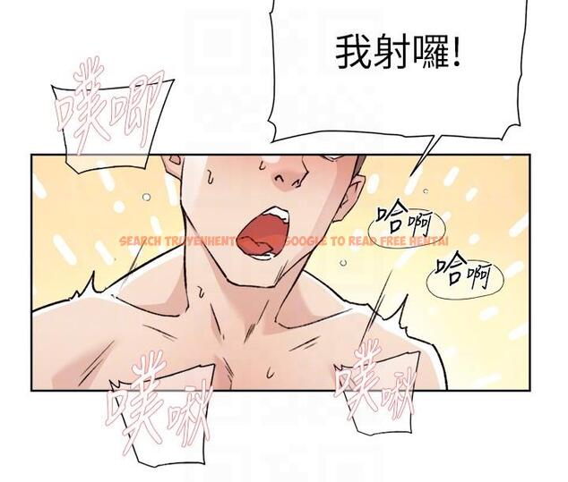 查看漫画好友的私生活 - 第119話-決心離開的怡平 - tymanga.com中的1221875图片