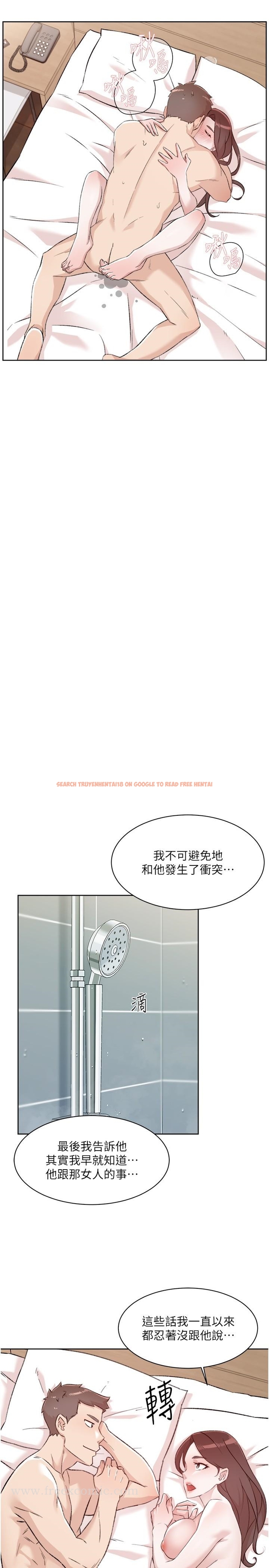 查看漫画好友的私生活 - 第119話-決心離開的怡平 - tymanga.com中的1221880图片