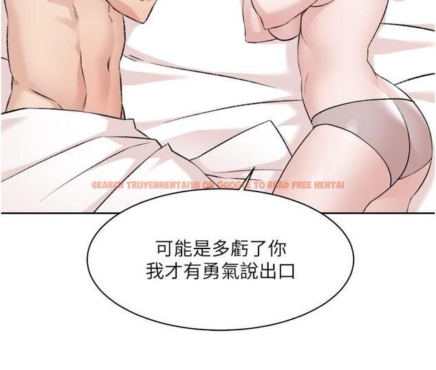 查看漫画好友的私生活 - 第119話-決心離開的怡平 - tymanga.com中的1221881图片