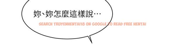 查看漫画好友的私生活 - 第119話-決心離開的怡平 - tymanga.com中的1221888图片