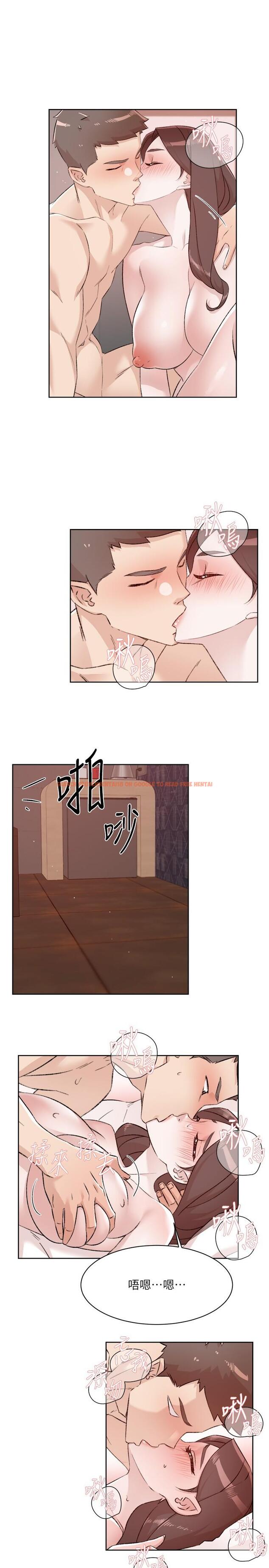 查看漫画好友的私生活 - 第119話-決心離開的怡平 - tymanga.com中的1221901图片