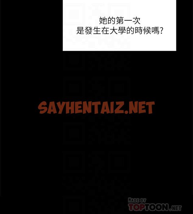 查看漫画好友的私生活 - 第12話-子喬在床上的樣子？ - sayhentaiz.net中的549045图片