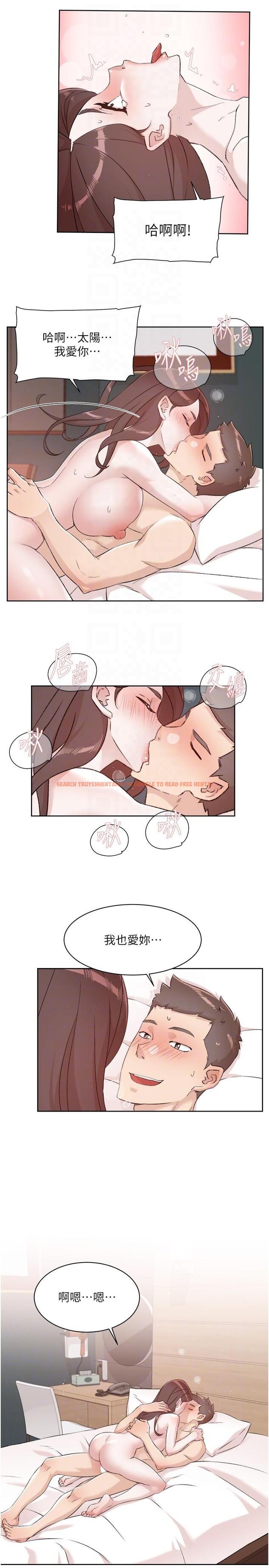 查看漫画好友的私生活 - 第120話-我想要有太陽的孩子 - tymanga.com中的1229881图片