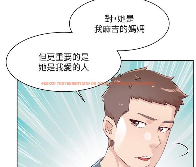 查看漫画好友的私生活 - 第120話-我想要有太陽的孩子 - tymanga.com中的1229888图片