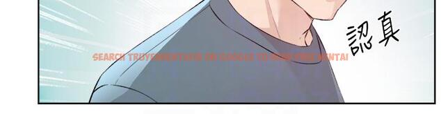 查看漫画好友的私生活 - 第120話-我想要有太陽的孩子 - tymanga.com中的1229889图片