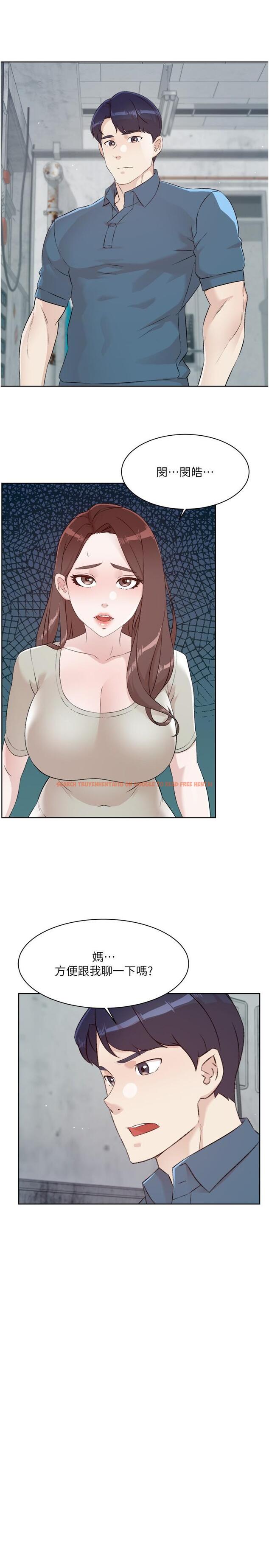 查看漫画好友的私生活 - 第120話-我想要有太陽的孩子 - tymanga.com中的1229902图片