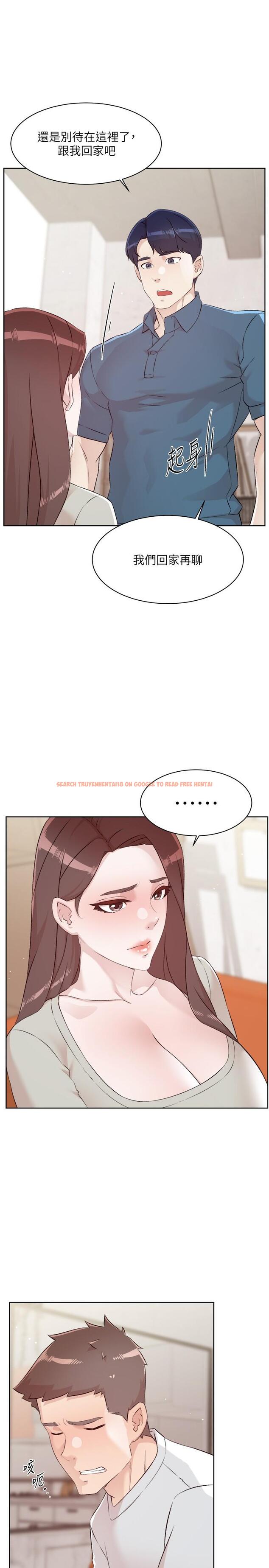 查看漫画好友的私生活 - 第120話-我想要有太陽的孩子 - tymanga.com中的1229911图片