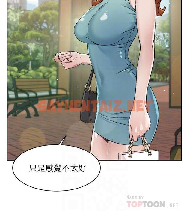 查看漫画好友的私生活 - 第14話-阿姨的臨時邀約 - sayhentaiz.net中的552936图片