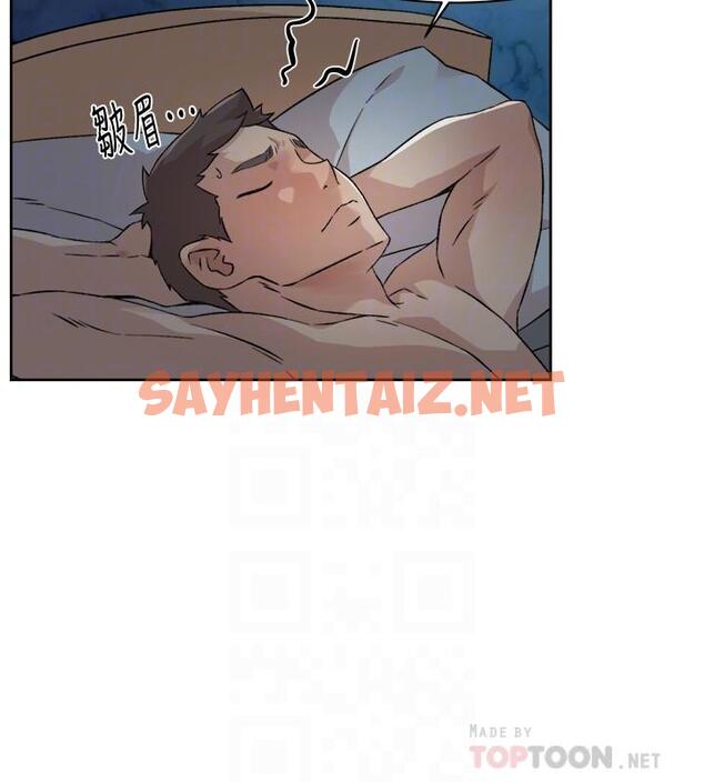 查看漫画好友的私生活 - 第14話-阿姨的臨時邀約 - sayhentaiz.net中的552950图片