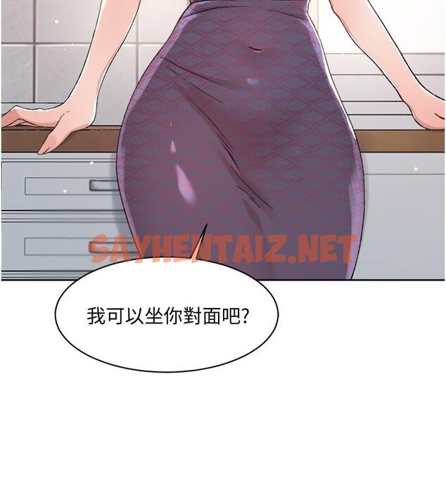 查看漫画好友的私生活 - 第14話-阿姨的臨時邀約 - sayhentaiz.net中的552962图片