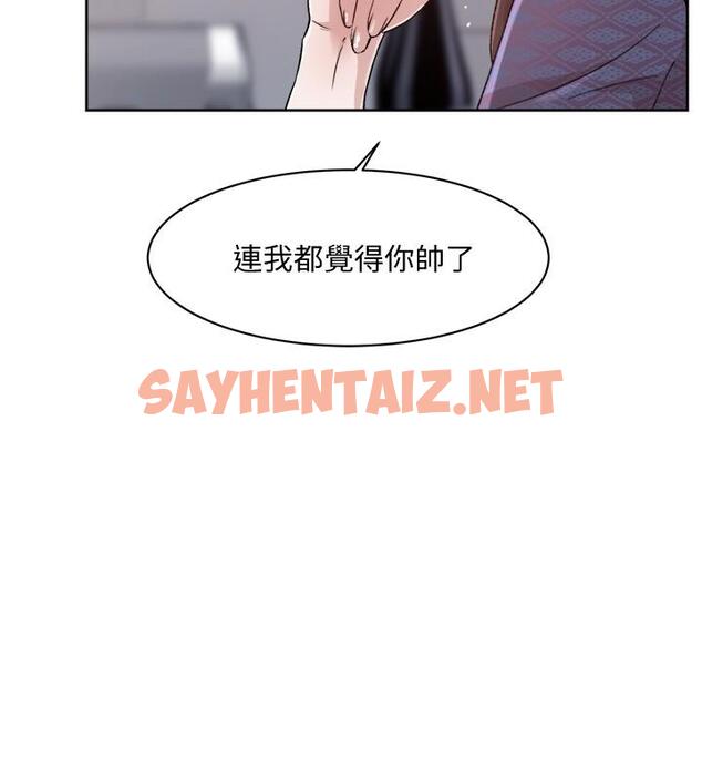 查看漫画好友的私生活 - 第14話-阿姨的臨時邀約 - sayhentaiz.net中的552964图片