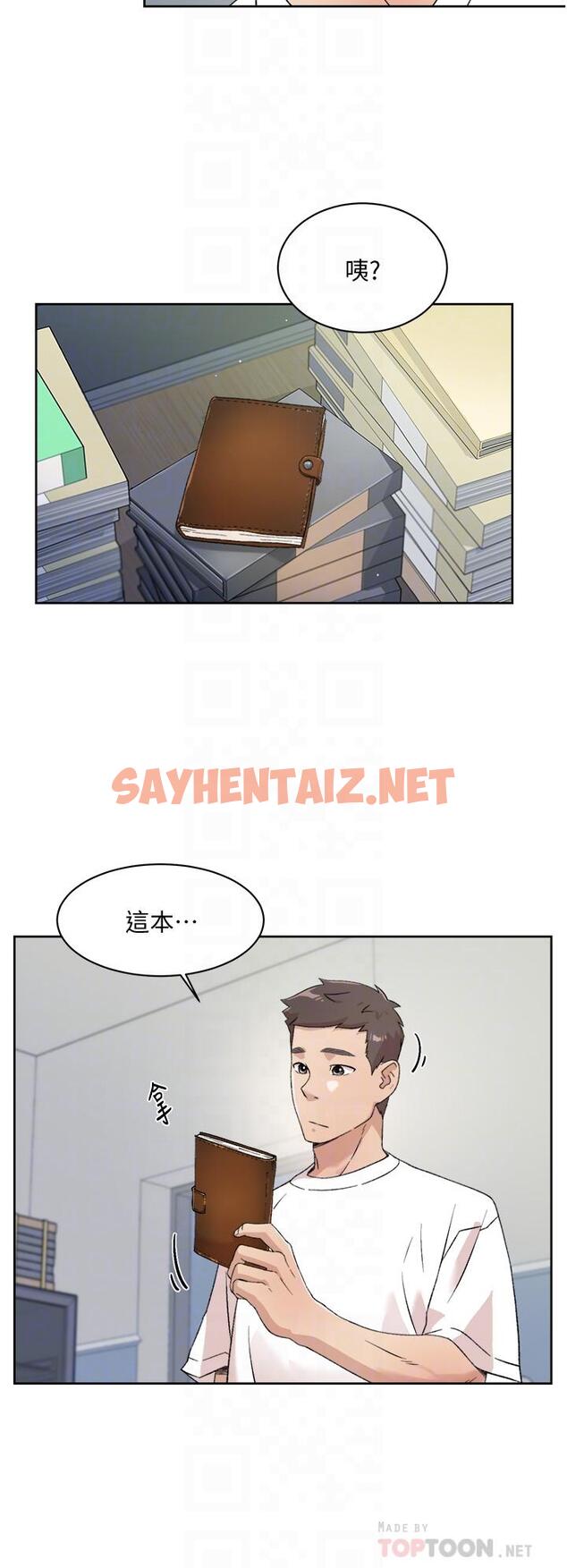 查看漫画好友的私生活 - 第16話-我會像禽獸一樣幹你 - sayhentaiz.net中的601485图片