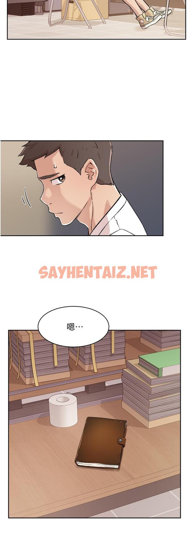 查看漫画好友的私生活 - 第17話-我要操翻你 - sayhentaiz.net中的630610图片