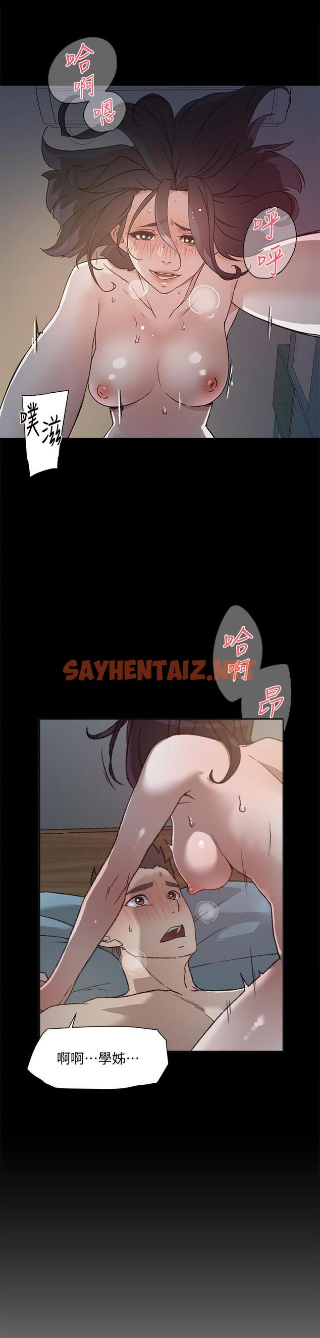 查看漫画好友的私生活 - 第18話-子喬突如其來的大膽邀約 - sayhentaiz.net中的642769图片