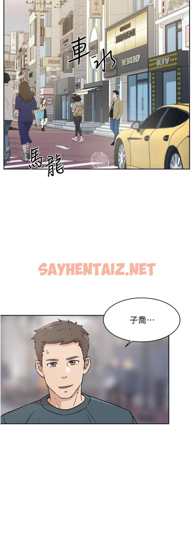 查看漫画好友的私生活 - 第18話-子喬突如其來的大膽邀約 - sayhentaiz.net中的642790图片