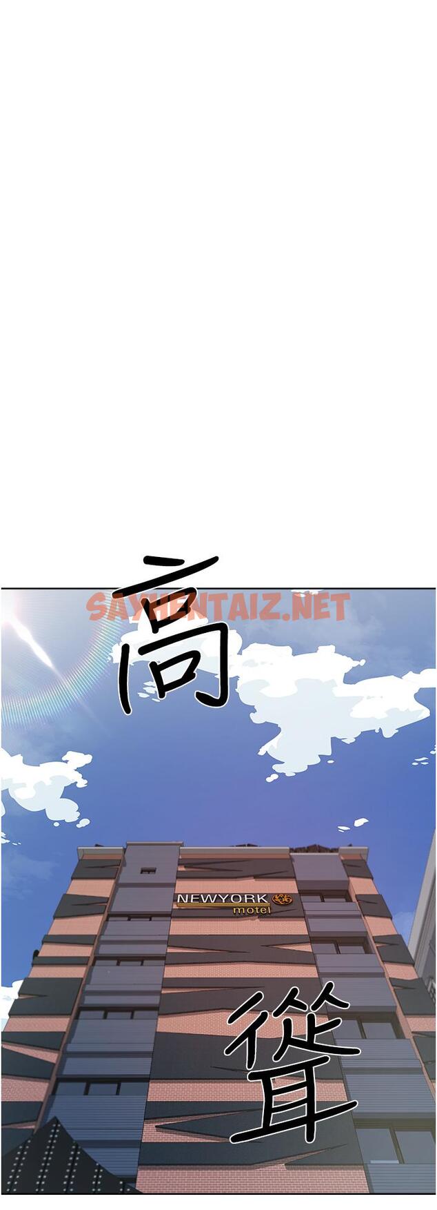 查看漫画好友的私生活 - 第18話-子喬突如其來的大膽邀約 - sayhentaiz.net中的642796图片