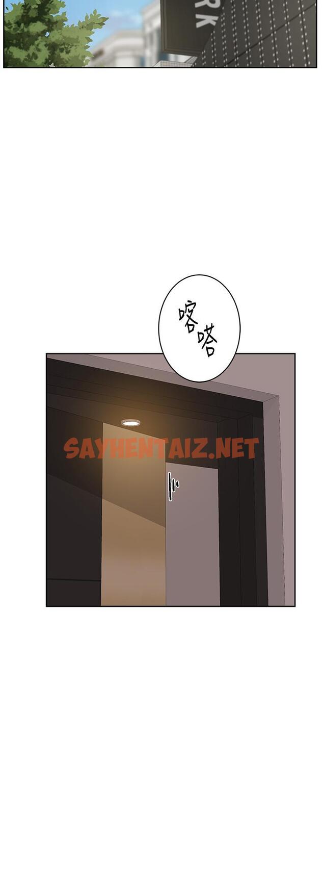 查看漫画好友的私生活 - 第19話-你要不要拿我老二來練習 - sayhentaiz.net中的655645图片