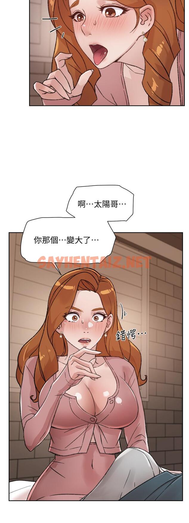 查看漫画好友的私生活 - 第19話-你要不要拿我老二來練習 - sayhentaiz.net中的655671图片