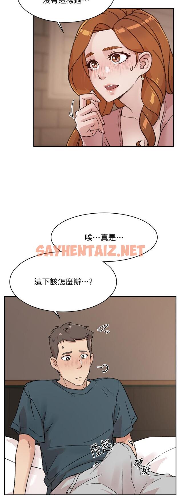 查看漫画好友的私生活 - 第19話-你要不要拿我老二來練習 - sayhentaiz.net中的655675图片