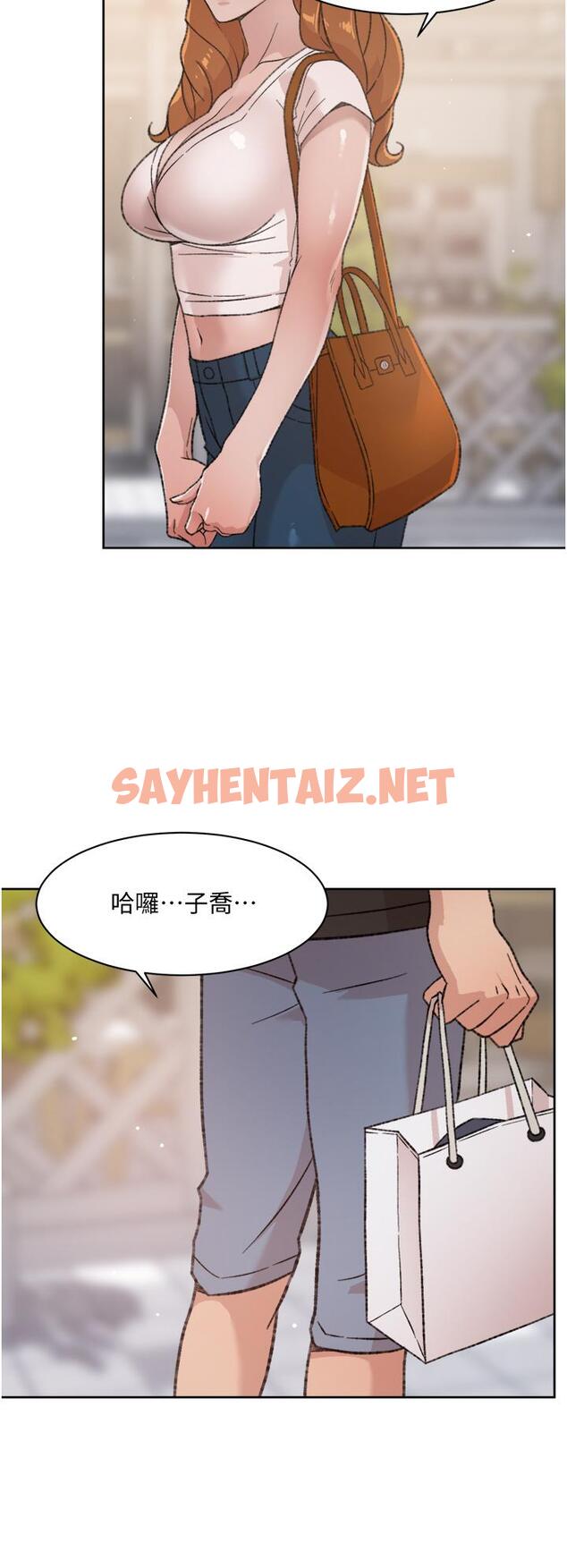 查看漫画好友的私生活 - 第20話-與子喬之間的秘密 - sayhentaiz.net中的657639图片