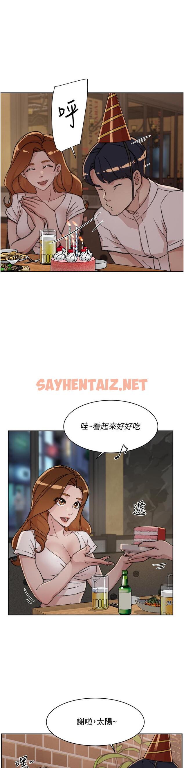 查看漫画好友的私生活 - 第21話-好久沒做...快膛炸了 - sayhentaiz.net中的659994图片