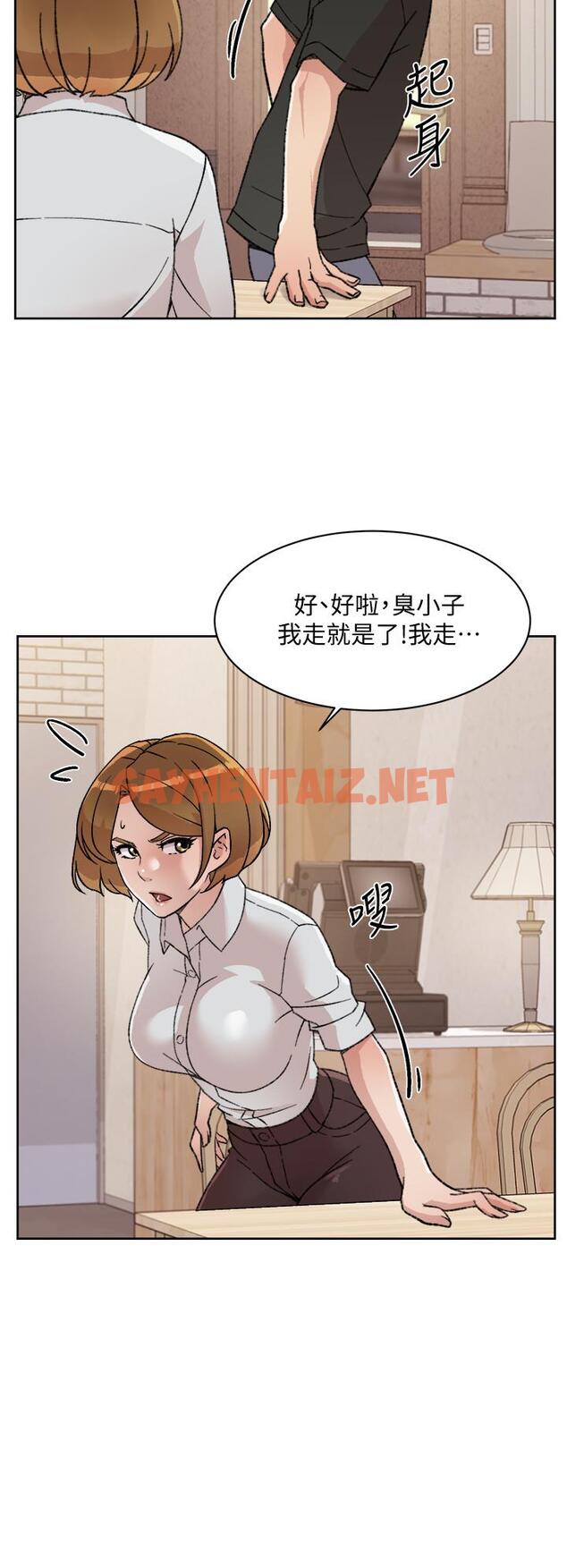 查看漫画好友的私生活 - 第21話-好久沒做...快膛炸了 - sayhentaiz.net中的660013图片