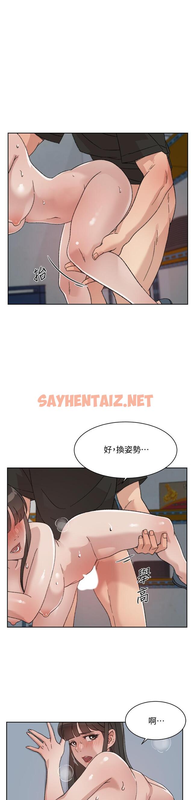 查看漫画好友的私生活 - 第22話-春媛獻出第一次的理由 - sayhentaiz.net中的666176图片