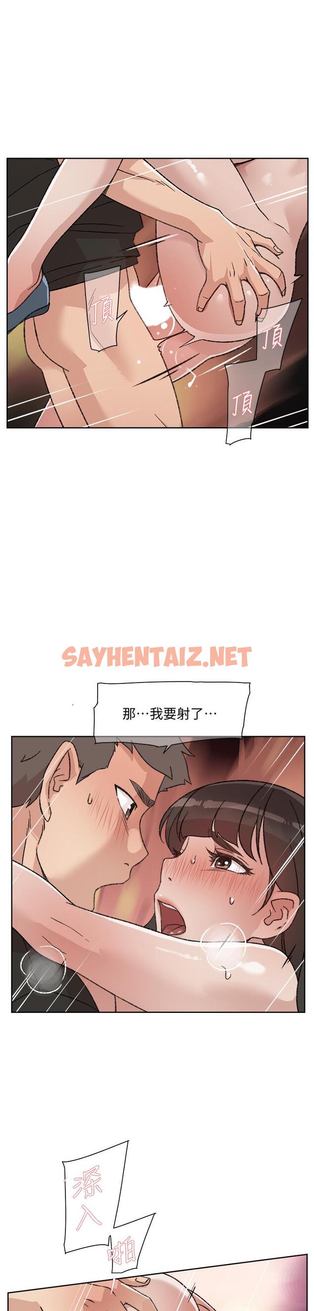 查看漫画好友的私生活 - 第22話-春媛獻出第一次的理由 - sayhentaiz.net中的666188图片